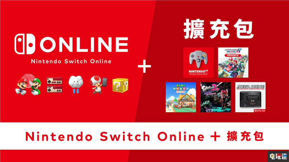 NS《斯普拉遁3》9月9日发售 全区支持中文与任亏券 任亏券 任天堂 switch 喷射战士3 斯普拉遁3 任天堂SWITCH  第5张