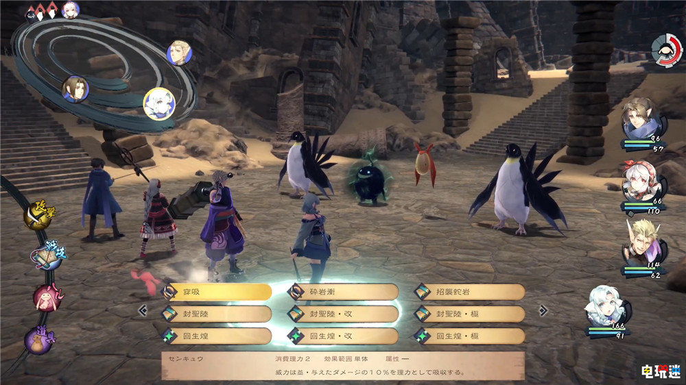 “传颂之物”新作《单色莫比乌斯 刻之代赎》9月8日发售 右近的故事 JRPG Steam PS4 PS5 奥修特尔 右近 传颂之物 刻之代赎 单色莫比乌斯 电玩迷资讯  第5张