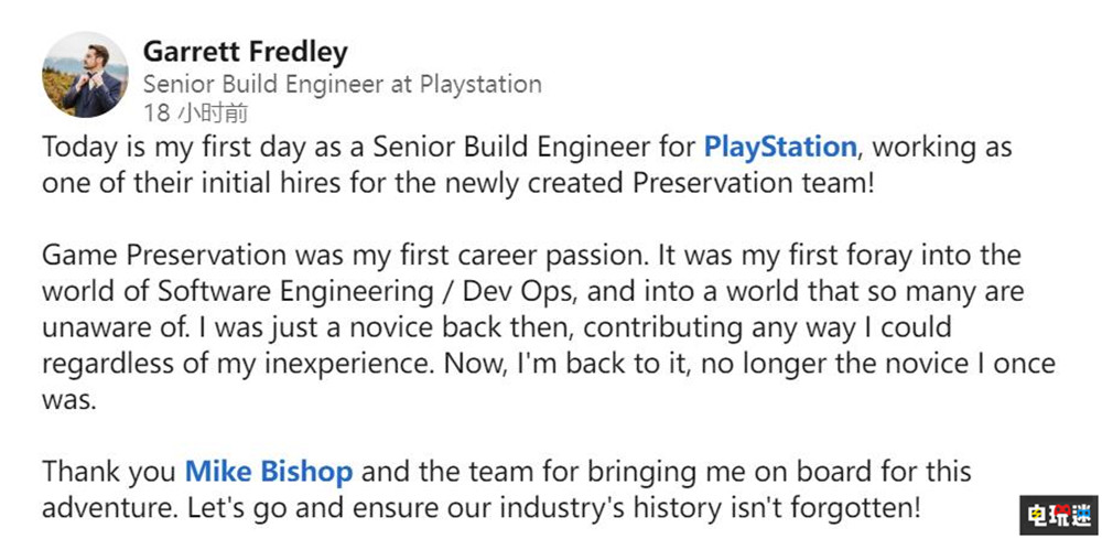 索尼SIE成立游戏保存团队 为经典IP存档 PS2 PS1 老游戏 索尼 索尼PS  第2张