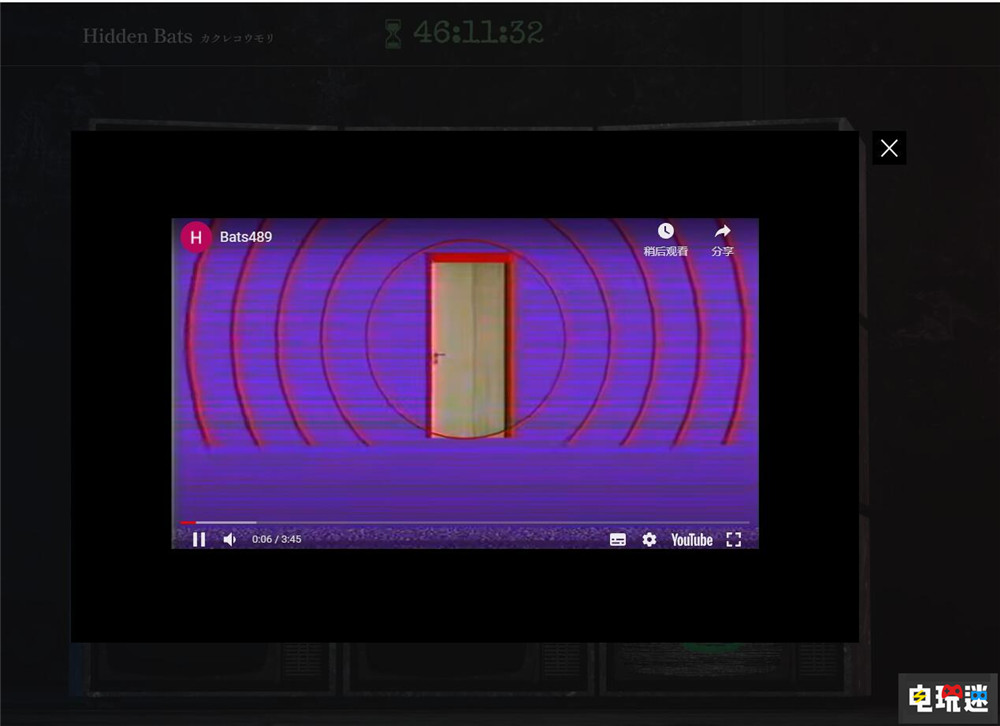 Spike Chunsoft公开神秘新作预告网站 疑似《AI梦境档案》新作 AI梦境档案 砂育财团 Spike Chunsoft 电玩迷资讯  第4张