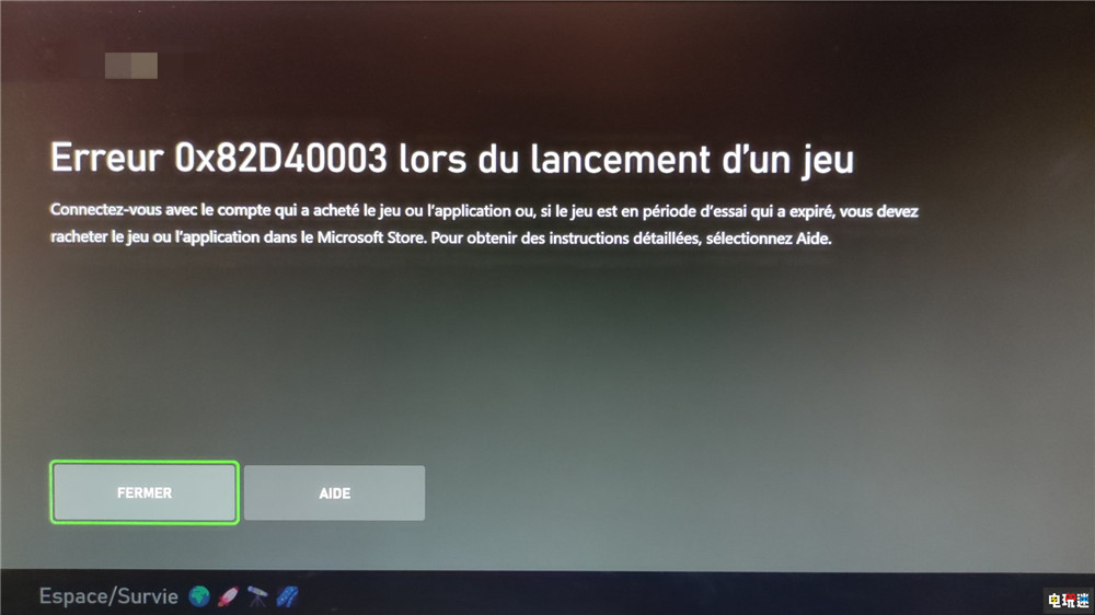 在“断网”之后 欧洲Xbox玩家对在线DRM抱怨颇多 XSS XSX 在线DRM Xbox 微软 微软XBOX  第3张