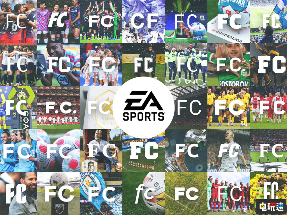 EA与FIFA分手明年改名《EA Sports FC》 国际足联寻找新合作方 足球游戏 国际足联 EA Sports FC FIFA EA 电玩迷资讯  第1张