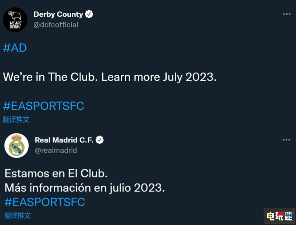 EA与FIFA分手明年改名《EA Sports FC》 国际足联寻找新合作方 足球游戏 国际足联 EA Sports FC FIFA EA 电玩迷资讯  第2张