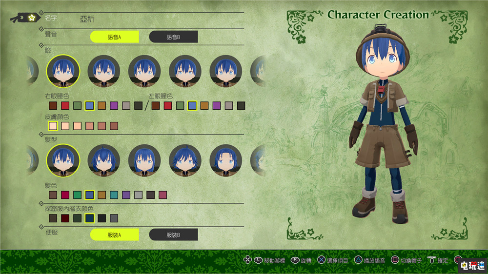 《来自深渊 朝向黑暗的双星》确定9月2日发售 收藏版公开 娜娜奇 漫改游戏 Steam PS4 Switch 来自深渊 朝向黑暗的双星 电玩迷资讯  第6张