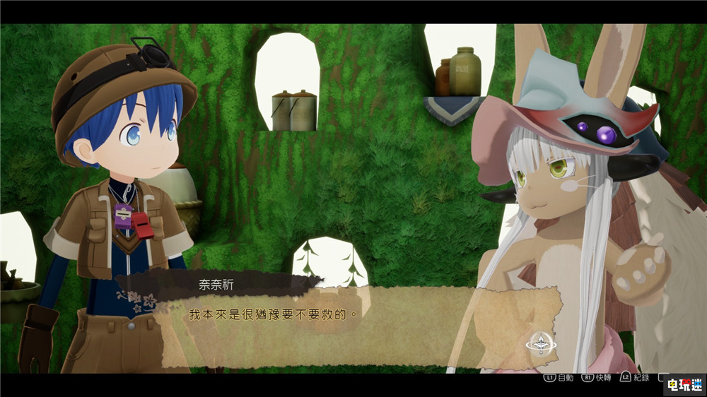 《来自深渊 朝向黑暗的双星》确定9月2日发售 收藏版公开 娜娜奇 漫改游戏 Steam PS4 Switch 来自深渊 朝向黑暗的双星 电玩迷资讯  第7张