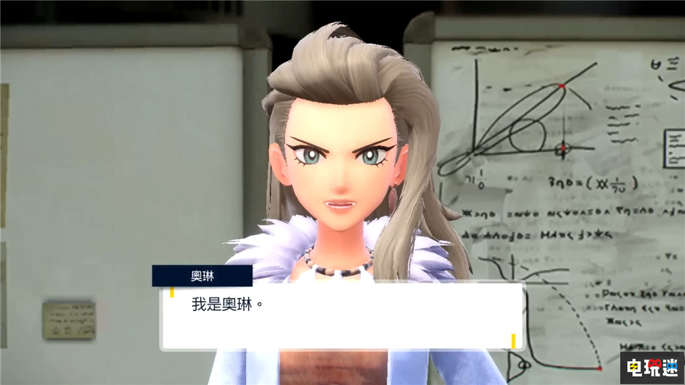 《宝可梦 朱/紫》敲定11月18日发售 双神兽公开 蜥蜴主场？ 非线性流程 开放世界 任天堂 Switch 宝可梦 朱/紫 任天堂SWITCH  第5张