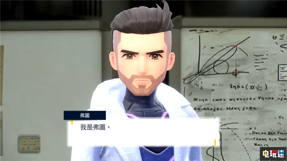 《宝可梦 朱/紫》敲定11月18日发售 双神兽公开 蜥蜴主场？ 非线性流程 开放世界 任天堂 Switch 宝可梦 朱/紫 任天堂SWITCH  第6张