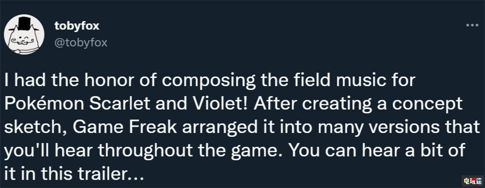 传说之下开发者Toby Fox将为《宝可梦 朱/紫》编曲 Toby Fox Undertale 传说之下 任天堂 switch 宝可梦 朱/紫 任天堂SWITCH  第2张