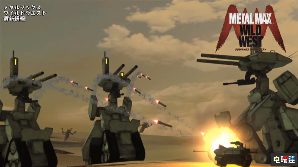 重装机兵Xeno续作《重装机兵：狂野西部》正式宣布取消开发 重装机兵：叛逆的狼火 重装机兵：狂野西部 重装机兵 电玩迷资讯  第3张