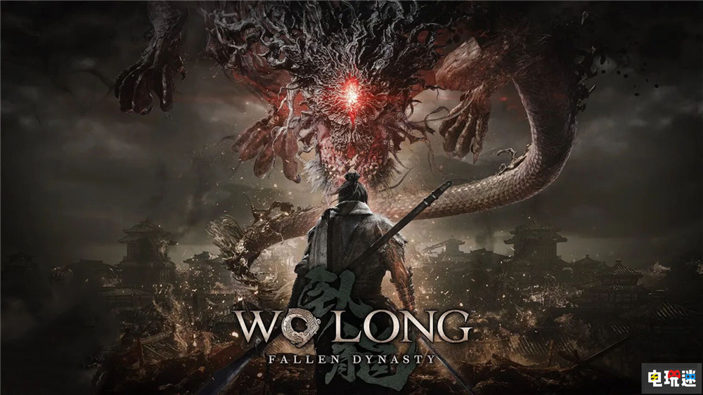 三国风仁王？《卧龙：失落王朝》由前血源制作人与仁王总监领衔 动作游戏 PC PS4 XboxOne PS5 XSX 仁王 三国 光荣特库摩 卧龙：失落王朝 电玩迷资讯  第1张