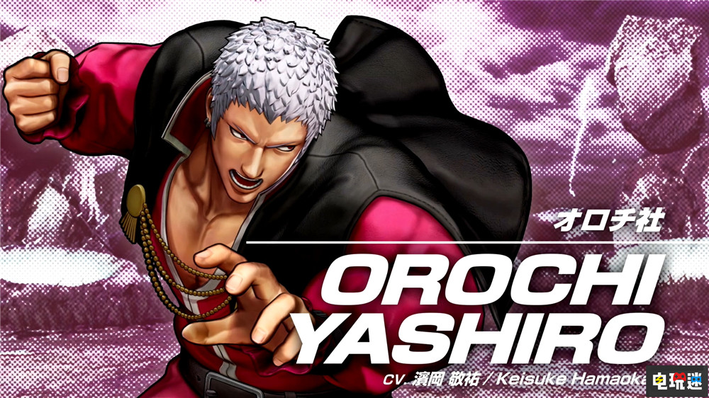 《拳皇15》DLC“里大蛇队”参战 《拳皇98 UM终极版》登陆PS4 KOF SNK 拳皇98UMfe 暴走克里斯 暴走夏尔米 暴走七枷社 里大蛇队 拳皇15 电玩迷资讯  第3张