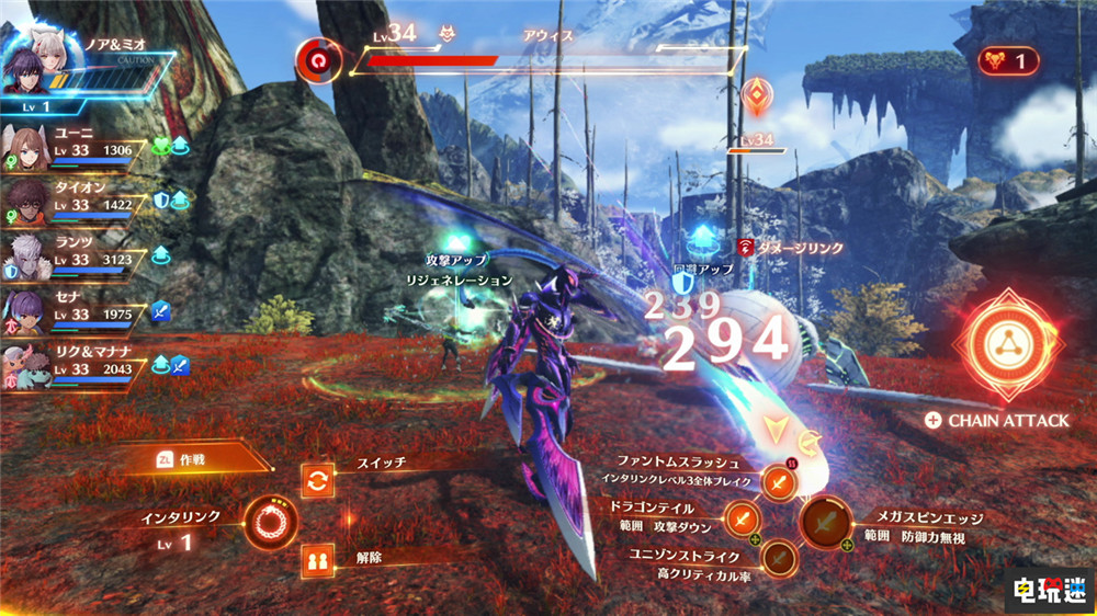 《异度神剑3》不同语言配音有对应口型 增强代入感 任天堂 switch 游戏配音 异度神剑3 任天堂SWITCH  第3张