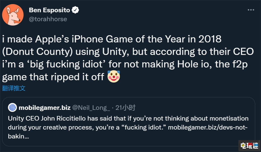 Unity老板语出惊人 称不做课金游戏的开发者是蠢蛋 买断制游戏 单机游戏 微交易 游戏内购 Unity 电玩迷资讯  第4张