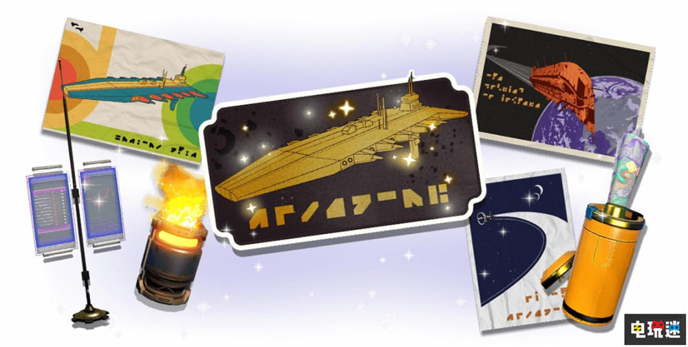 《无人深空》大更新“坚忍号”推出 大改货船与护卫舰 Steam XSX Switch PS5 太空 货船 坚忍号 更新 无人深空 电玩迷资讯  第6张