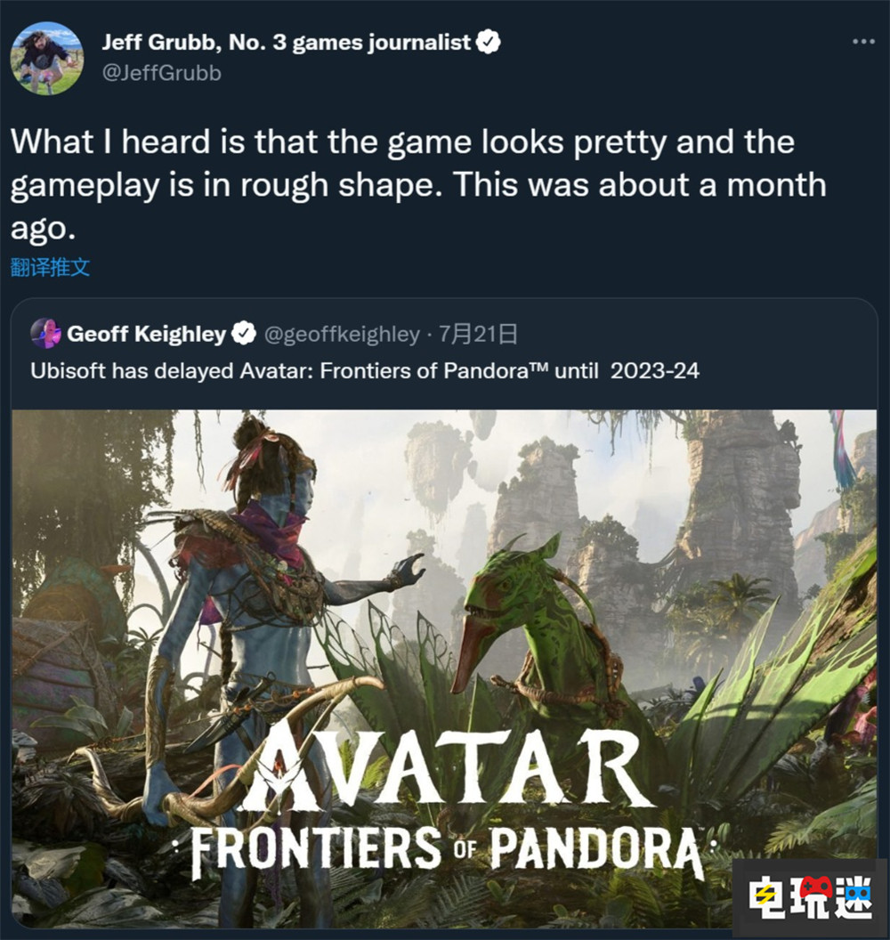 据爆料《阿凡达 潘多拉边境》开发现状：画面很棒 玩法粗糙还需打磨 跳票 开放世界游戏 潘多拉边境 阿凡达 育碧 任天堂SWITCH  第2张