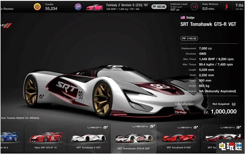 国际汽联暂停与《GT赛车7》合作 等游戏准备好再重启合作 竞速游戏 赛车游戏 索尼 PS4 PS5 GT赛车7 GT7 索尼PS  第3张
