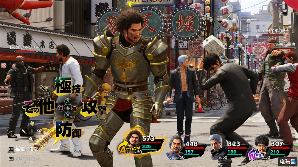 PSN港服2022年8月会免：《如龙7》与《小小梦魇》等4作打包免费 一起开火车 托尼·霍克职业滑板 小小梦魇 如龙7 PS4 PS5 索尼 PS+会员 会免 PSN 索尼PS  第2张