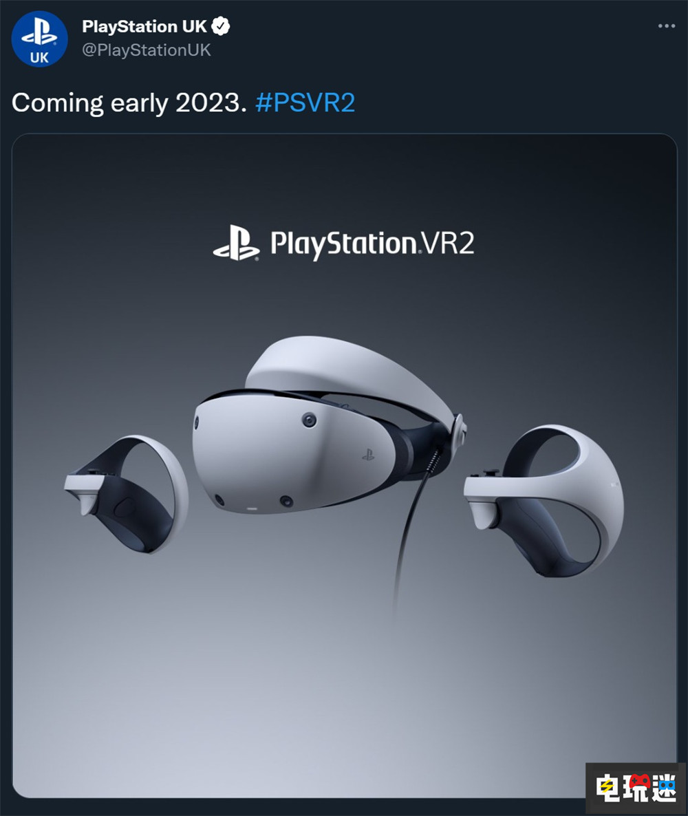 索尼确认PSVR2将于2023年初发售 这次没连接盒了 SIE VR设备 PS5 PSVR2 索尼 索尼PS  第2张