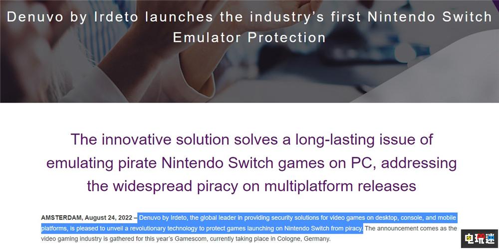 Denuvo宣布支持任天堂Switch 防偷跑还是惨遭D加密？ 模拟器 Denuvo D加密 Switch 任天堂 任天堂SWITCH  第2张