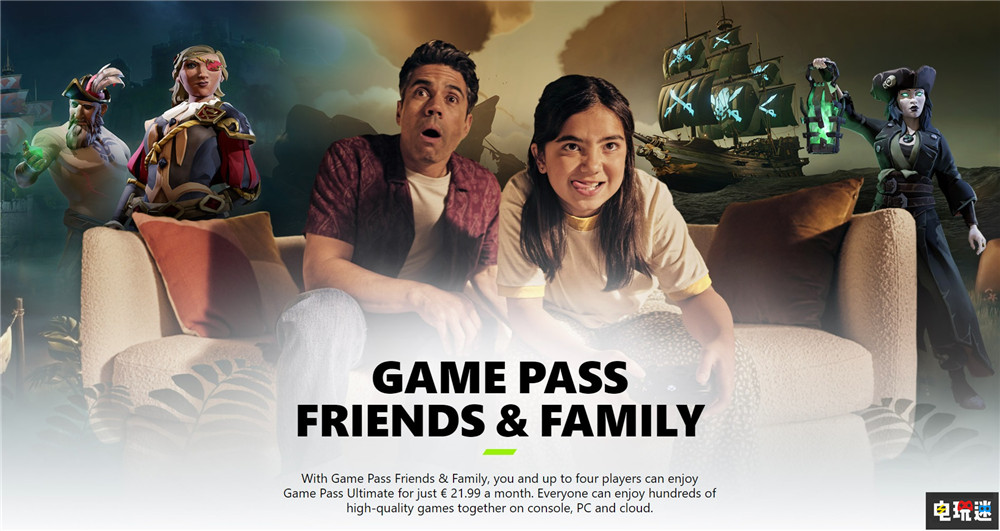 XGP家庭版定名“朋友与家庭”在爱尔兰与哥伦比亚试运行 家庭版 Game Pass 西瓜皮 Xbox XGP 微软 电玩迷资讯  第1张