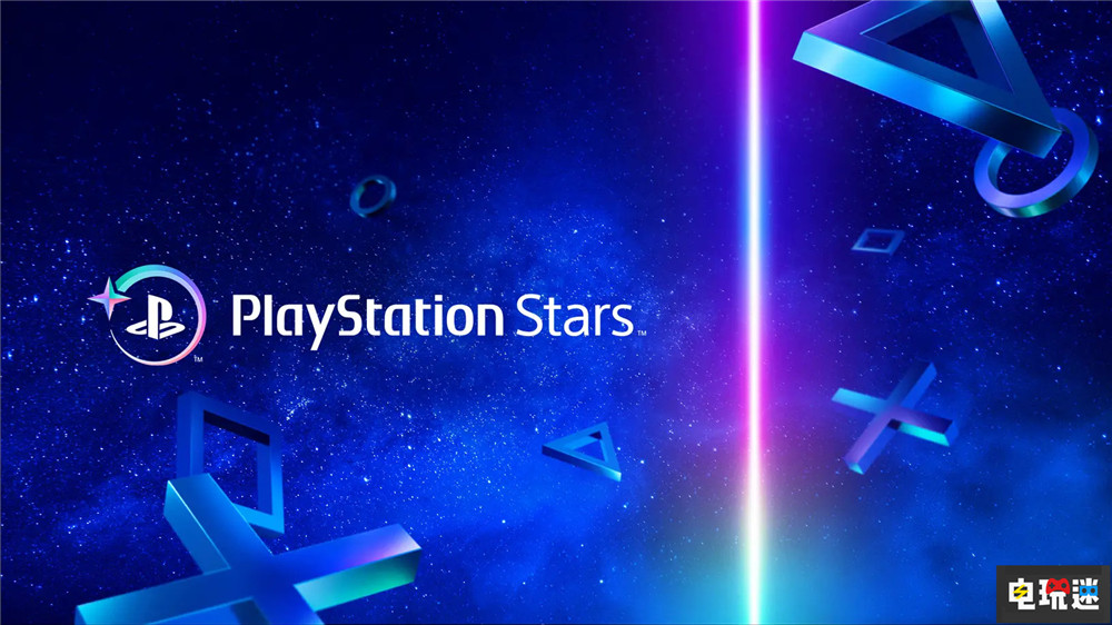 索尼PS Star亚洲地区上线 玩游戏获得数字版塑料小人 PlayStation Star PS4 PS5 索尼 索尼PS  第1张