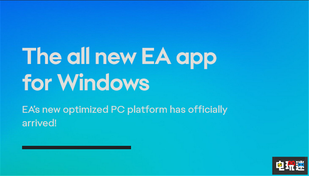 “烂橘子”再见 EA新PC客户端即将上线 PC游戏 Origin 烂橘子 EA 电玩迷资讯  第2张
