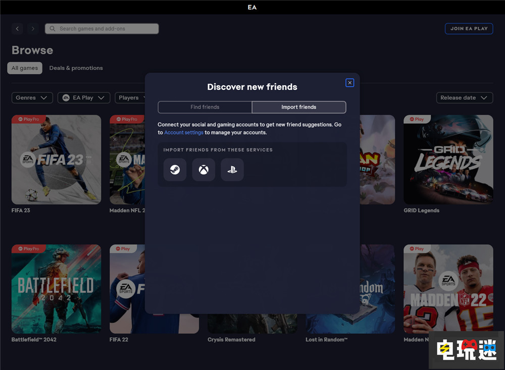 “烂橘子”再见 EA新PC客户端即将上线 PC游戏 Origin 烂橘子 EA 电玩迷资讯  第3张