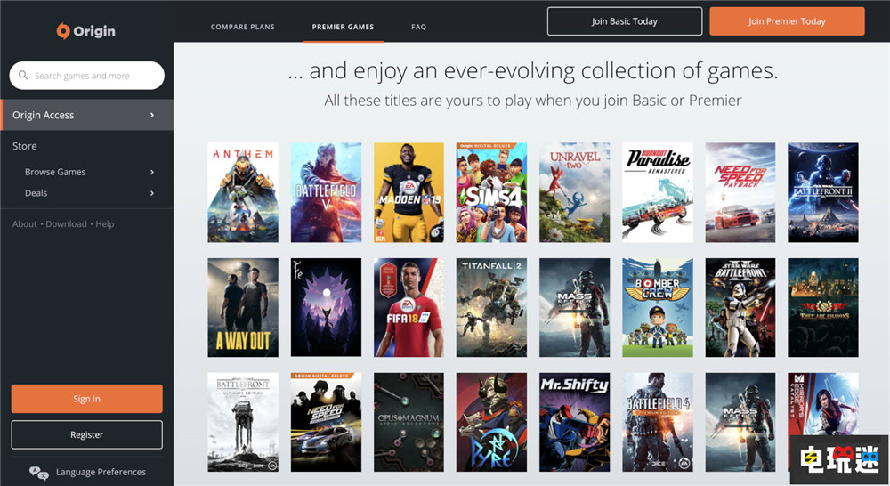 “烂橘子”再见 EA新PC客户端即将上线 PC游戏 Origin 烂橘子 EA 电玩迷资讯  第4张