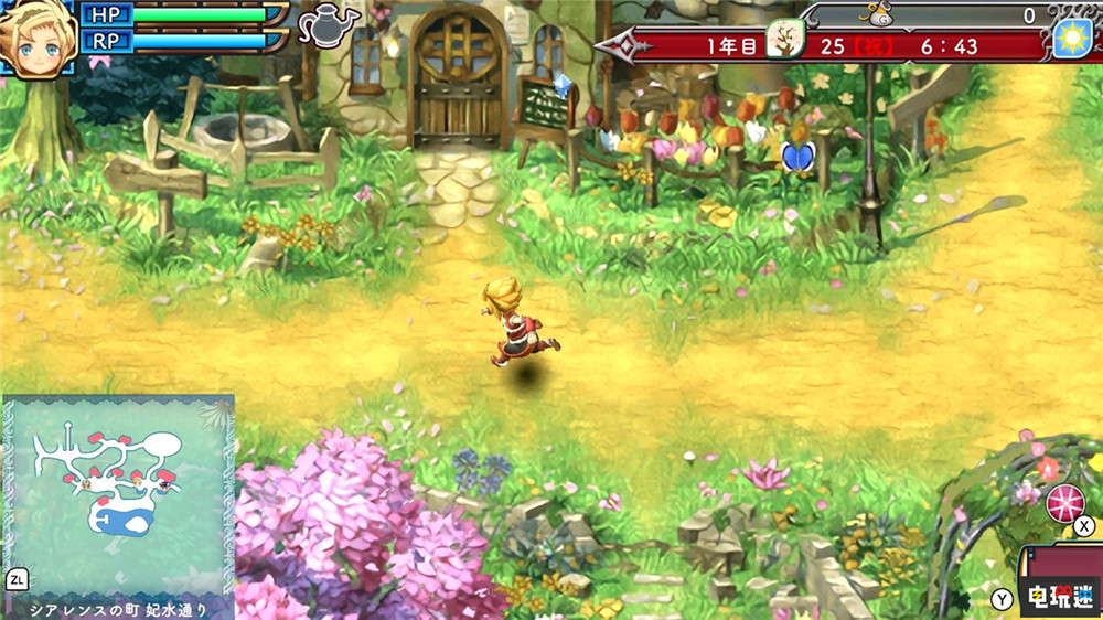 NS《符文工房3 豪华版》日版将于2023年3月2日发售 种田 RPG 单机游戏 Switch 符文工房3 符文工厂3 任天堂SWITCH  第4张