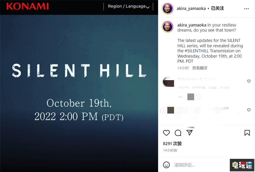 科乐美公开《寂静岭》新作 20号正式公开具体情报 恐怖游戏 伊藤畅达 科乐美 寂静岭 电玩迷资讯  第4张