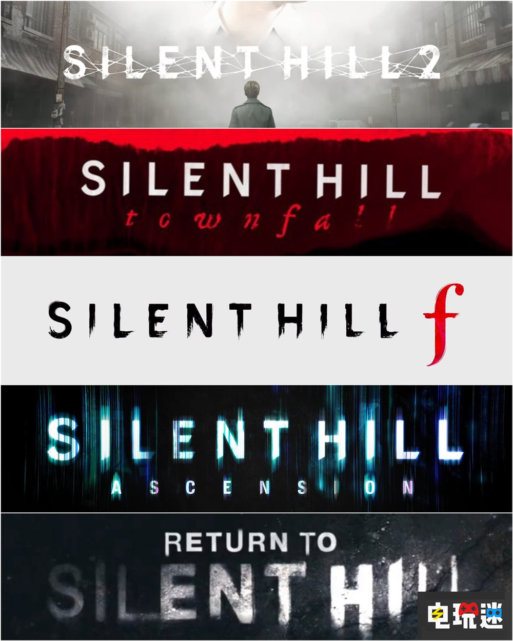 科乐美公开多款《寂静岭》新作 2代重制与龙骑士07操刀新作在列 重返寂静岭 龙骑士07 恐怖游戏 科乐美 PC PS5 寂静岭 Townfall 寂静岭 Ascension 寂静岭f 寂静岭2重制版 电玩迷资讯  第1张