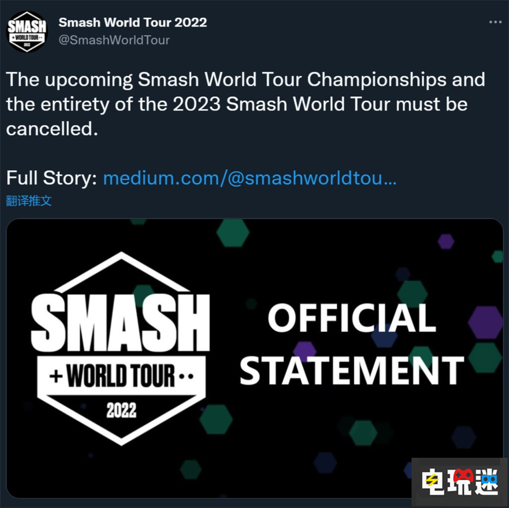 《任天堂明星大乱斗》民间比赛SWT被任天堂关闭 团队表示猝不及防 SWT 比赛 电竞 任天堂明星大乱斗 Switch 任天堂 任天堂SWITCH  第2张