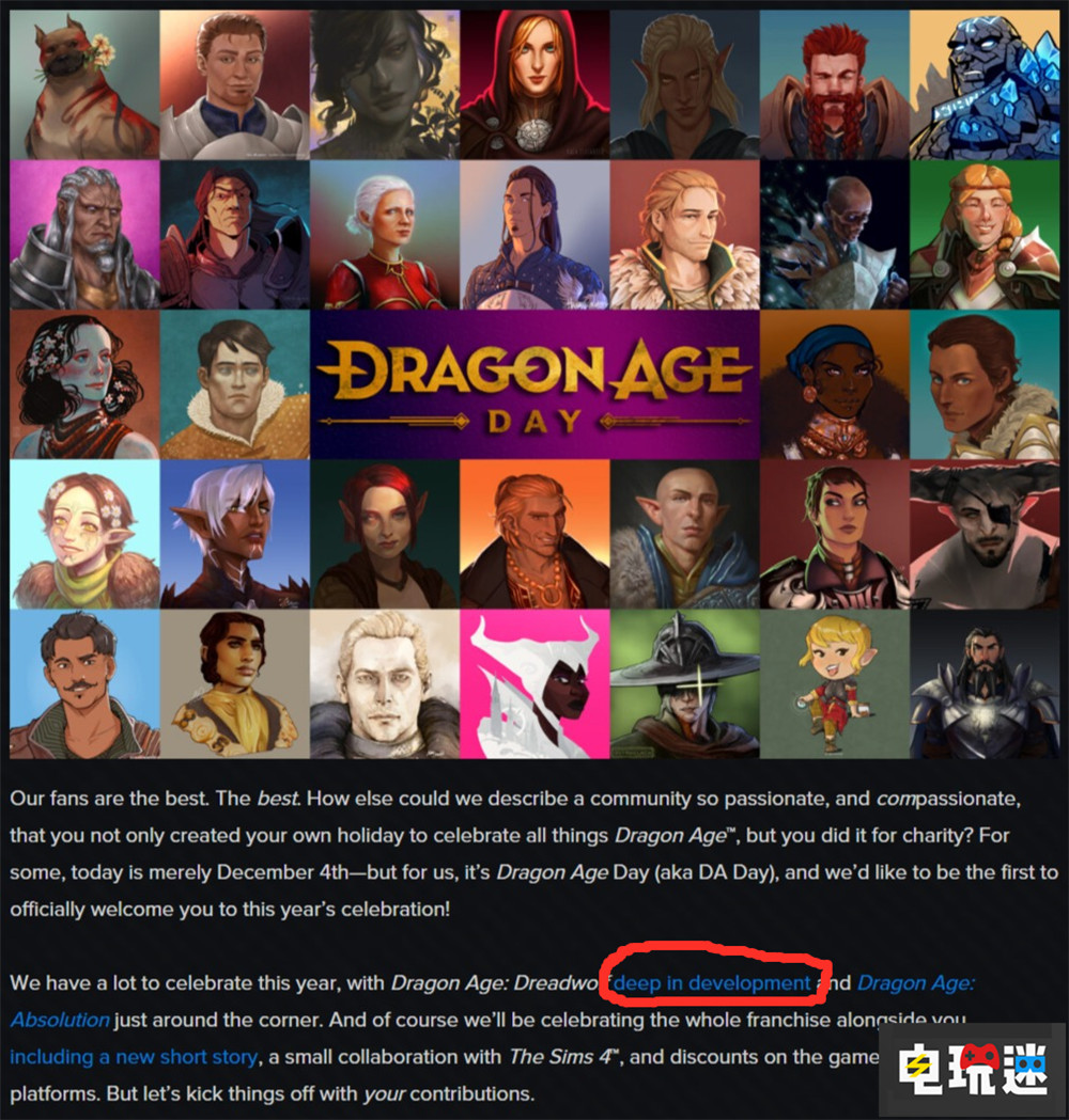 《龙腾世纪 恐惧之狼》公开索拉斯新画面 游戏仍在进一步开发 EA BioWare 生软 RPG 龙腾世纪 恐惧之狼 龙腾世纪4 电玩迷资讯  第3张