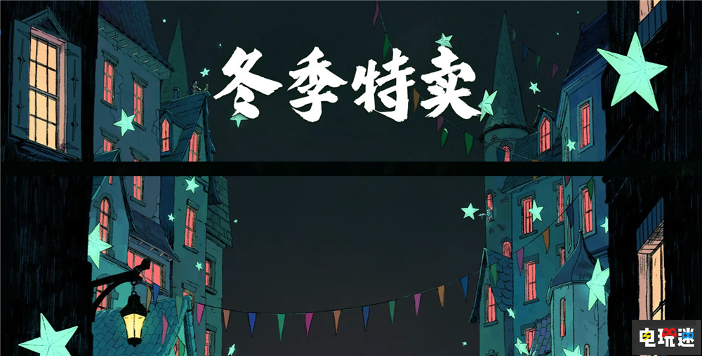 Steam周榜：冬促开始 《艾尔登法环》重夺亚军 战神 现代战争2 使命召唤 High on Life 艾尔登法环 Steam Deck 冬季特卖 Steam销售榜 STEAM/Epic  第1张