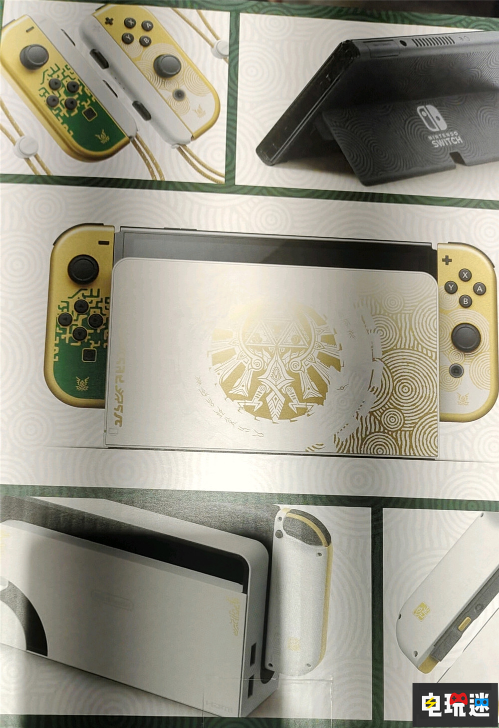 《塞尔达传说 王国之泪》Switch OLED主题主机疑似曝光  任天堂SWITCH  第2张
