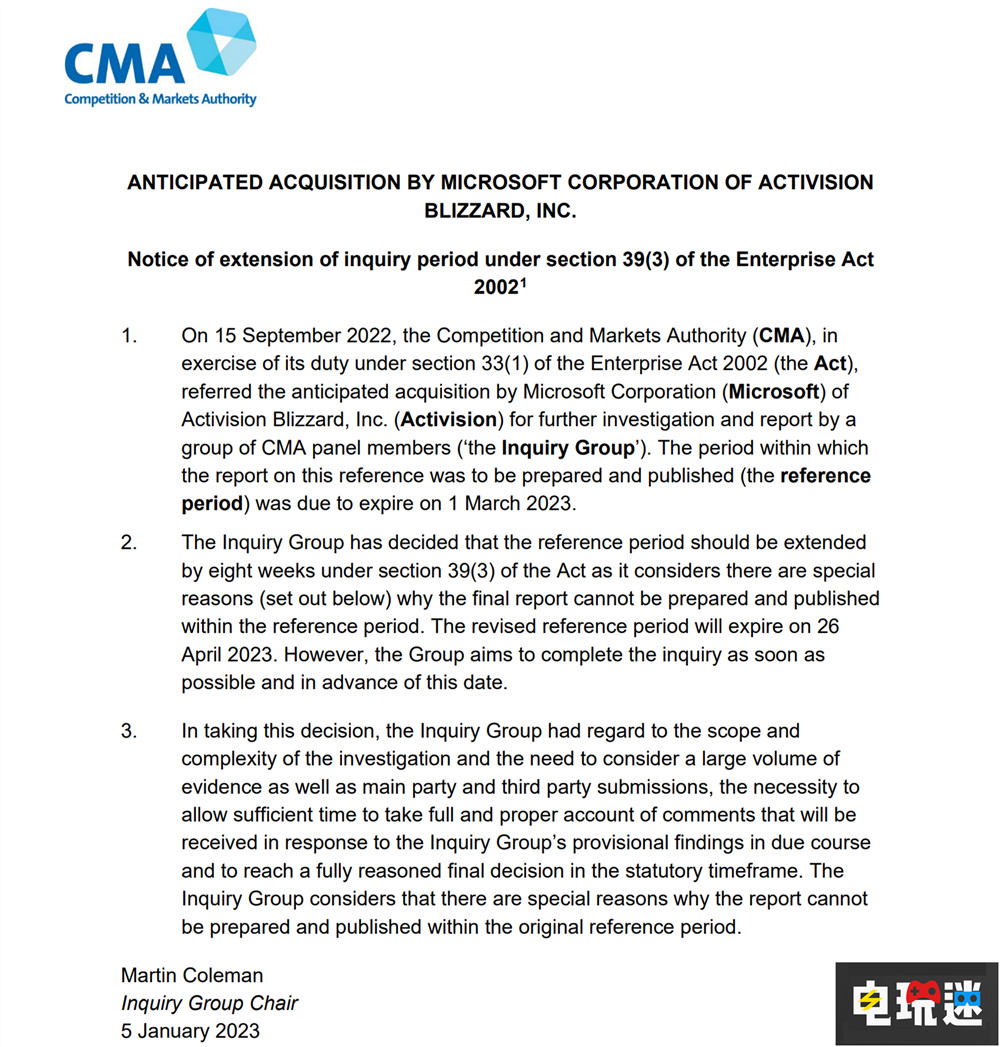 英国延长微软收购动视暴雪的调查时间 英国 动视暴雪 Xbox 微软 微软XBOX  第2张
