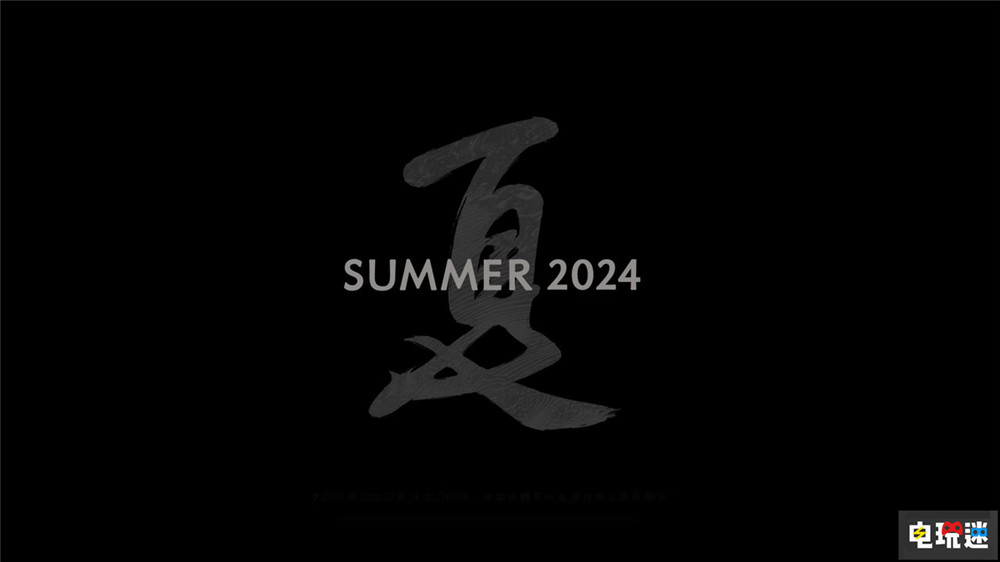 《黑神话：悟空》预定2024年夏天发售 继续招兵买马 PC 动作游戏 单机游戏 游戏科学 黑神话：悟空 电玩迷资讯  第2张