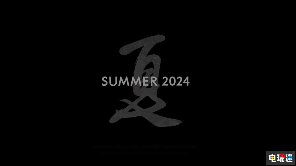 《黑神话：悟空》预定2024年夏天发售 继续招兵买马 PC 动作游戏 单机游戏 游戏科学 黑神话：悟空 电玩迷资讯  第2张