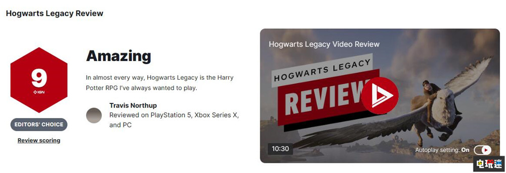 《霍格沃茨之遗》MC综评：86分 真正“粉丝向”的作品 开放世界游戏 单机游戏 华纳 哈利波特 Metacritic 游戏评分 霍格沃茨之遗 电玩迷资讯  第3张