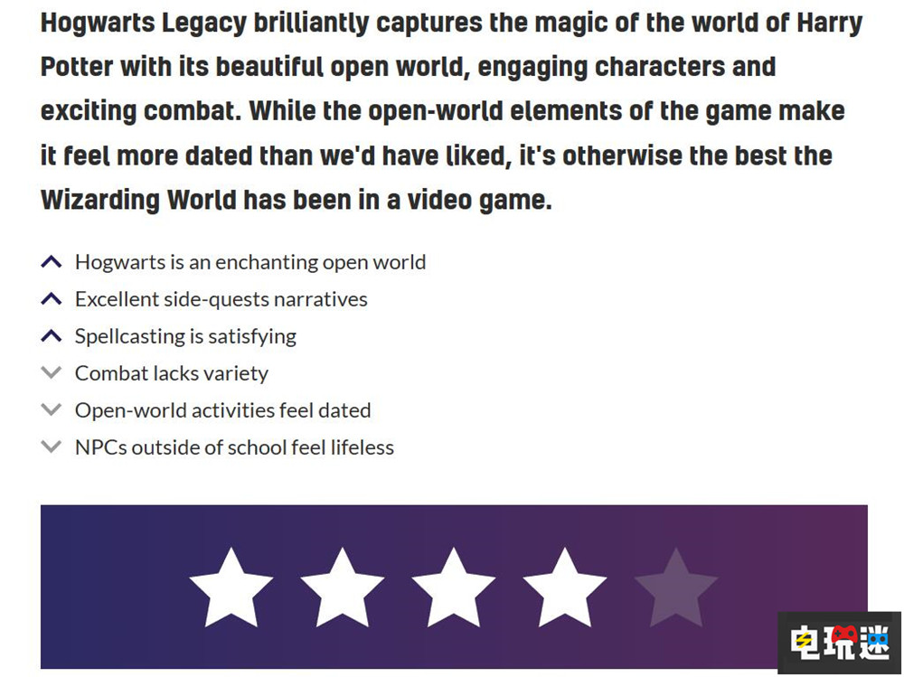 《霍格沃茨之遗》MC综评：86分 真正“粉丝向”的作品 开放世界游戏 单机游戏 华纳 哈利波特 Metacritic 游戏评分 霍格沃茨之遗 电玩迷资讯  第6张