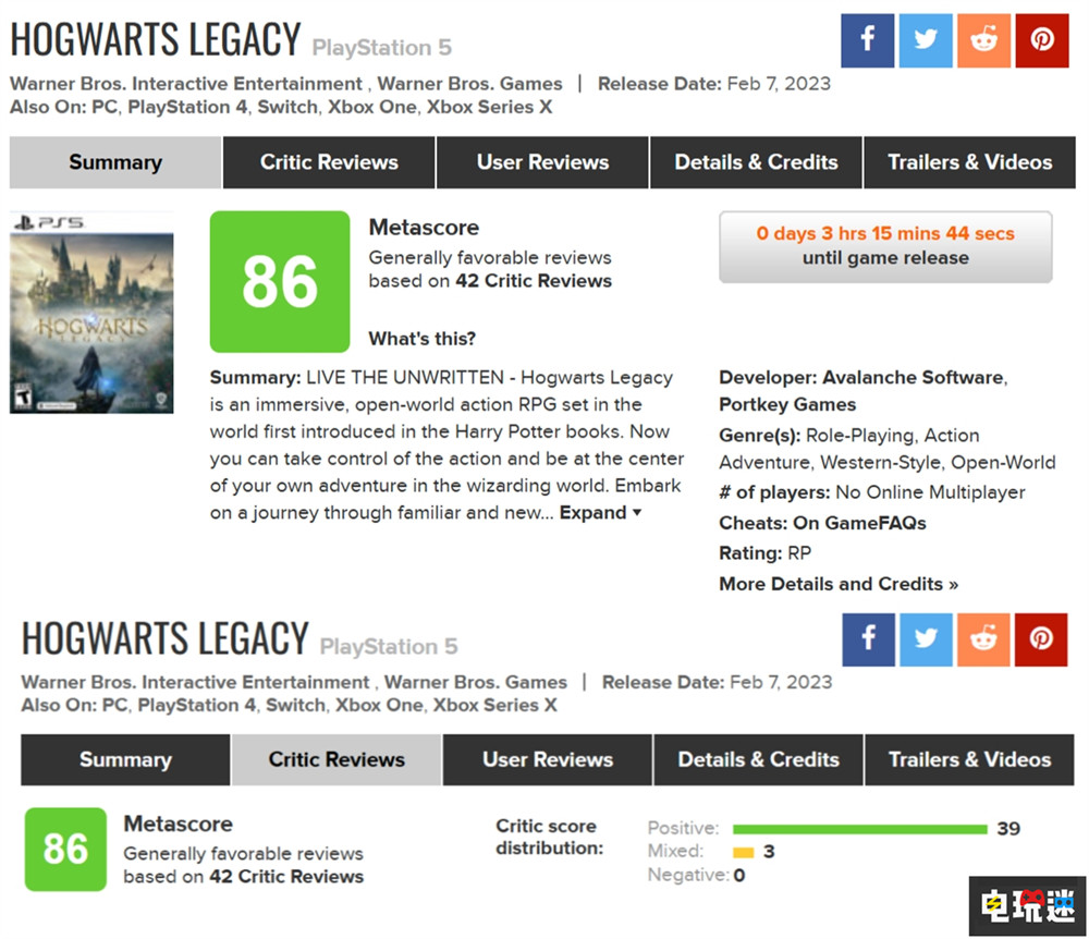 《霍格沃茨之遗》MC综评：86分 真正“粉丝向”的作品 开放世界游戏 单机游戏 华纳 哈利波特 Metacritic 游戏评分 霍格沃茨之遗 电玩迷资讯  第2张