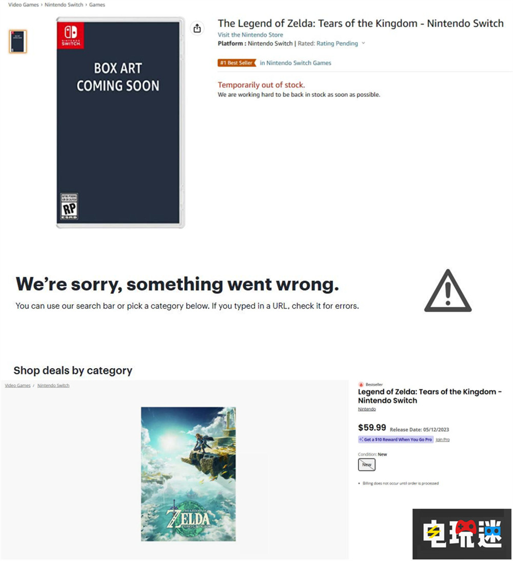 任天堂解释《塞尔达传说 王国之泪》美版涨价：个别状况 并非标准 NS Switch 王国之泪 塞尔达传说 任天堂 任天堂SWITCH  第3张