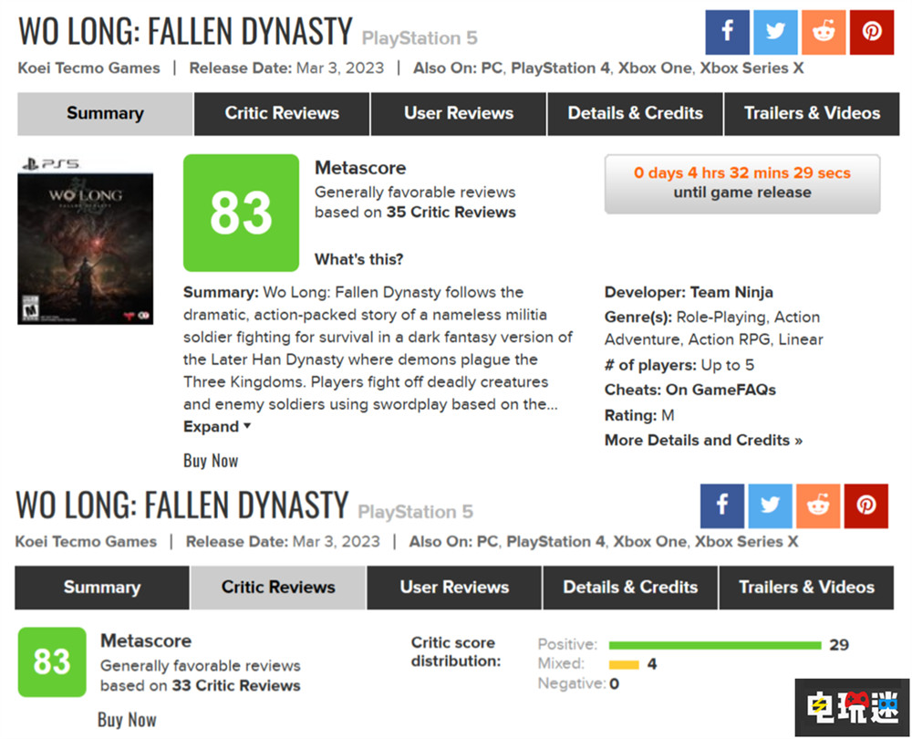 《卧龙 苍天陨落》MC综分：83 战斗过瘾不过敌人单一  电玩迷资讯  第2张