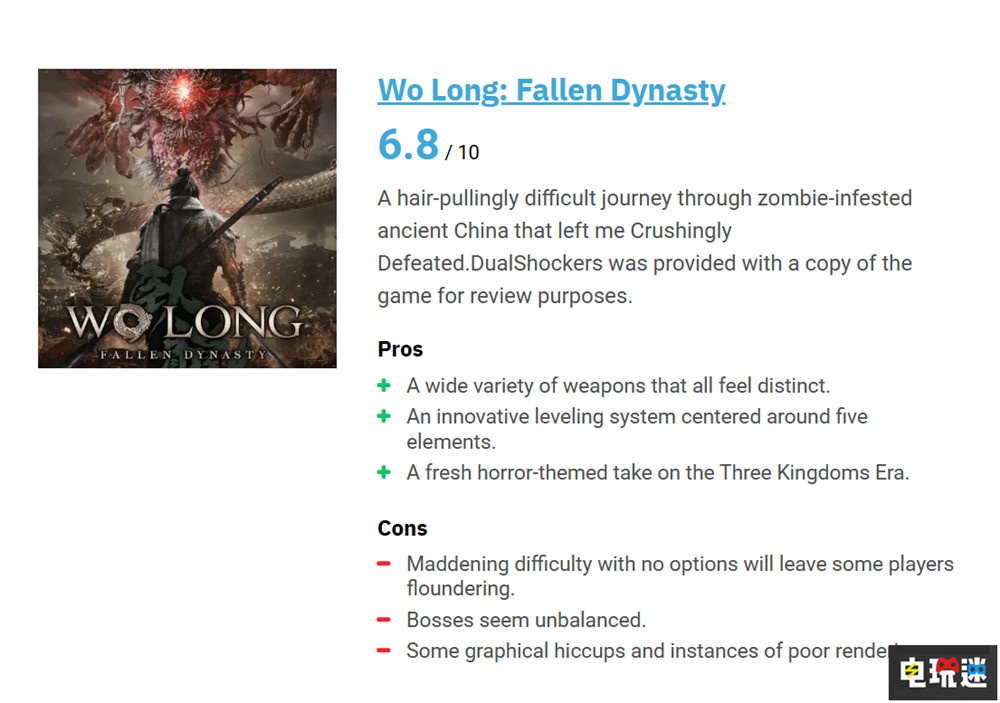 《卧龙 苍天陨落》MC综分：83 战斗过瘾不过敌人单一  电玩迷资讯  第6张