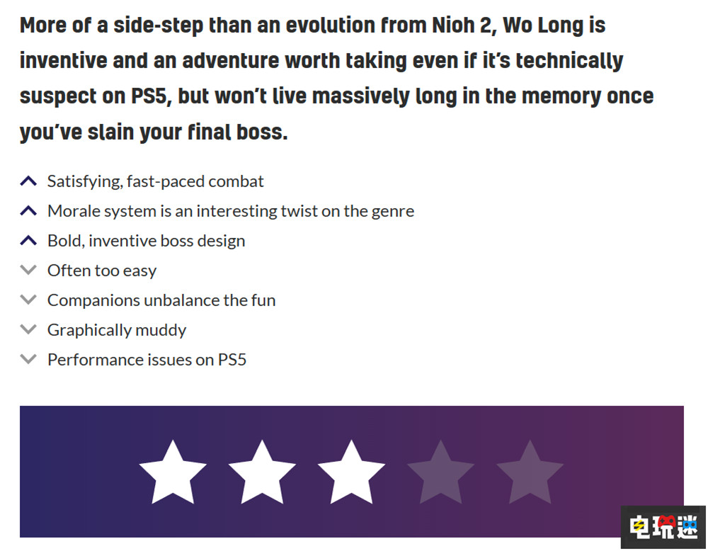 《卧龙 苍天陨落》MC综分：83 战斗过瘾不过敌人单一  电玩迷资讯  第7张