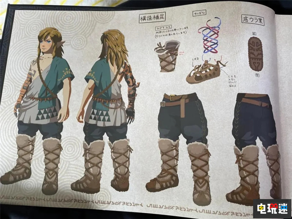 法务部出击 任天堂起诉《塞尔达传说 王国之泪》泄密者 Switch 任天堂 王国之泪 塞尔达传说 任天堂SWITCH  第3张