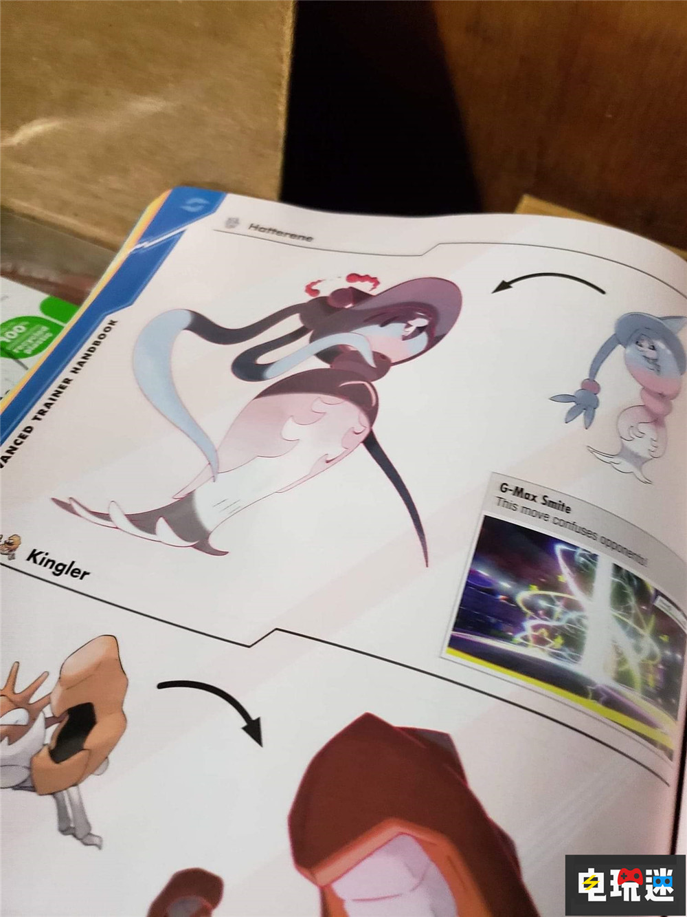 法务部出击 任天堂起诉《塞尔达传说 王国之泪》泄密者 Switch 任天堂 王国之泪 塞尔达传说 任天堂SWITCH  第4张