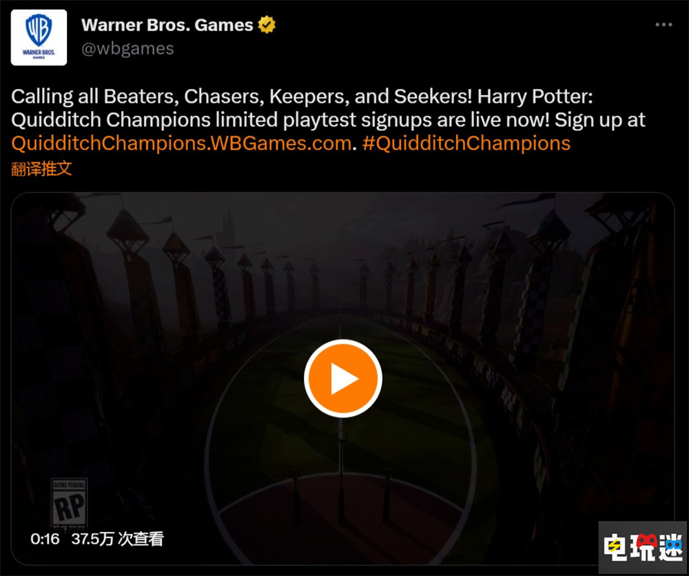华纳公布《哈利波特：魁地奇冠军》扫帚比赛单独卖? PC游戏 主机游戏 霍格沃茨之遗 华纳 魁地奇冠军 哈利波特 电玩迷资讯  第2张