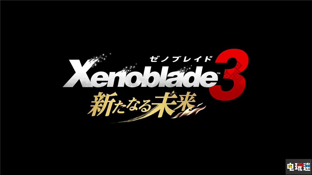 《异度神剑3》剧情DLC“崭新的未来”4月25日推出 RPG 单机游戏 任天堂 异度之刃3 Switch DLC 崭新的未来 Monolith 异度神剑3 任天堂SWITCH  第1张