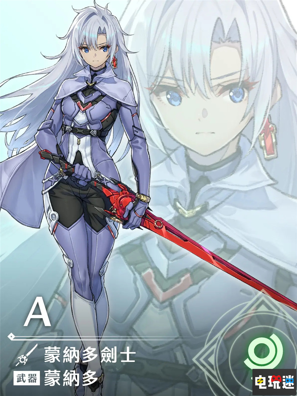 《异度神剑3》剧情DLC“崭新的未来”4月25日推出 RPG 单机游戏 任天堂 异度之刃3 Switch DLC 崭新的未来 Monolith 异度神剑3 任天堂SWITCH  第5张